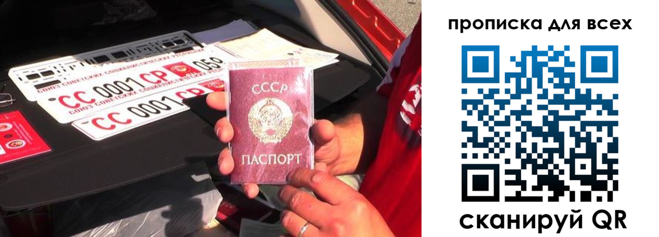 прописка иностранных граждан в Северной Осетии