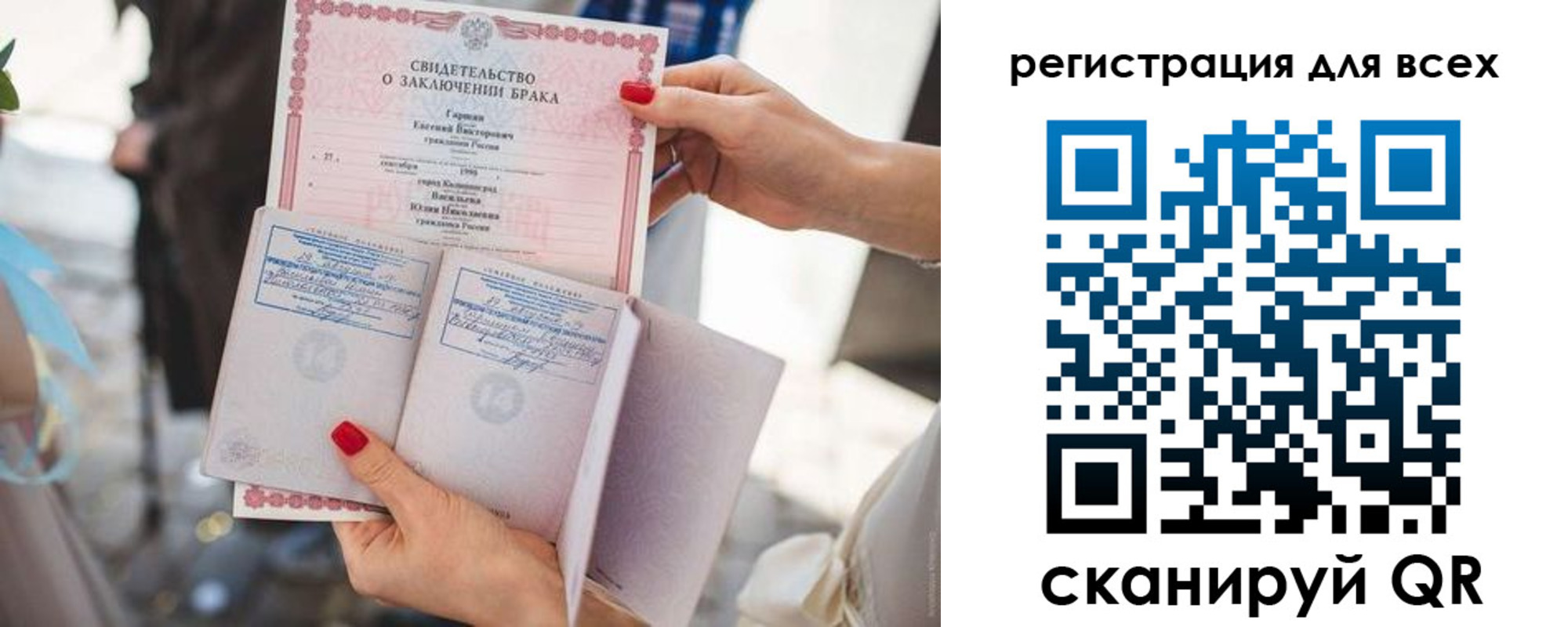временная регистрация для школы в Северной Осетии