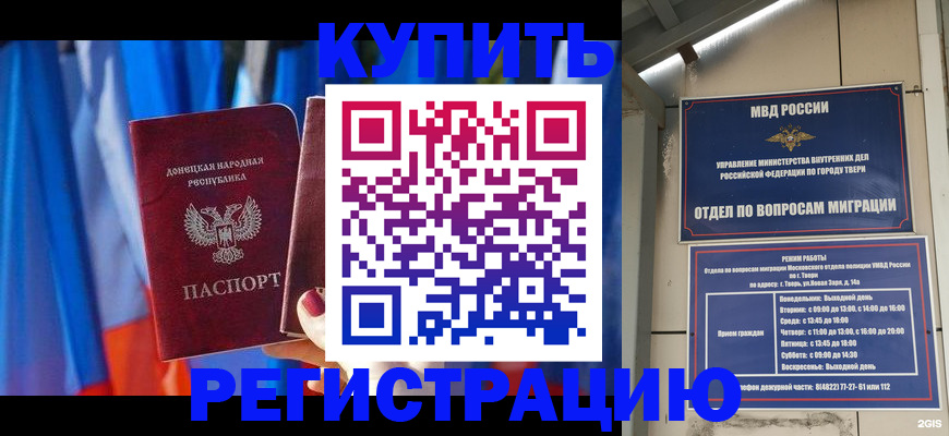 регистрация для дет. сада в Северной Осетии